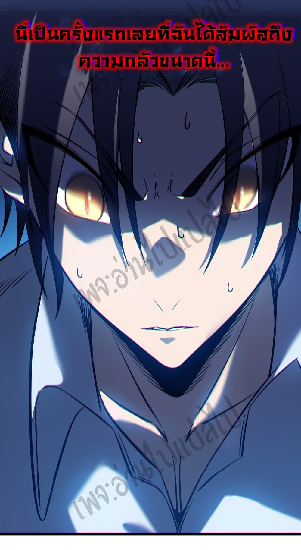 I Killed The Gods in Another World 6-6