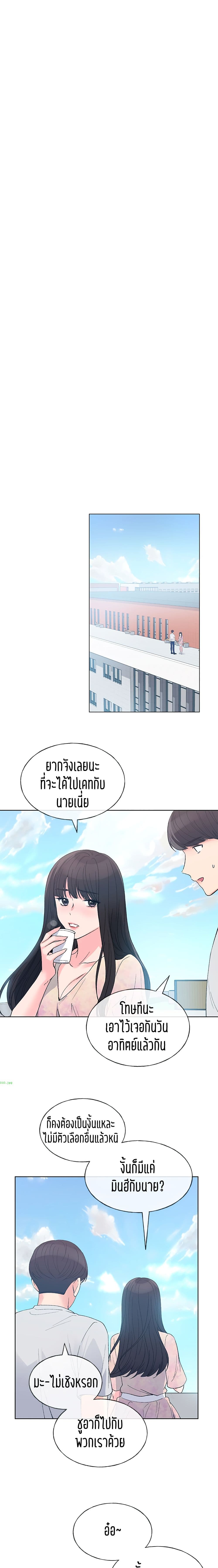 Repeater 69-69
