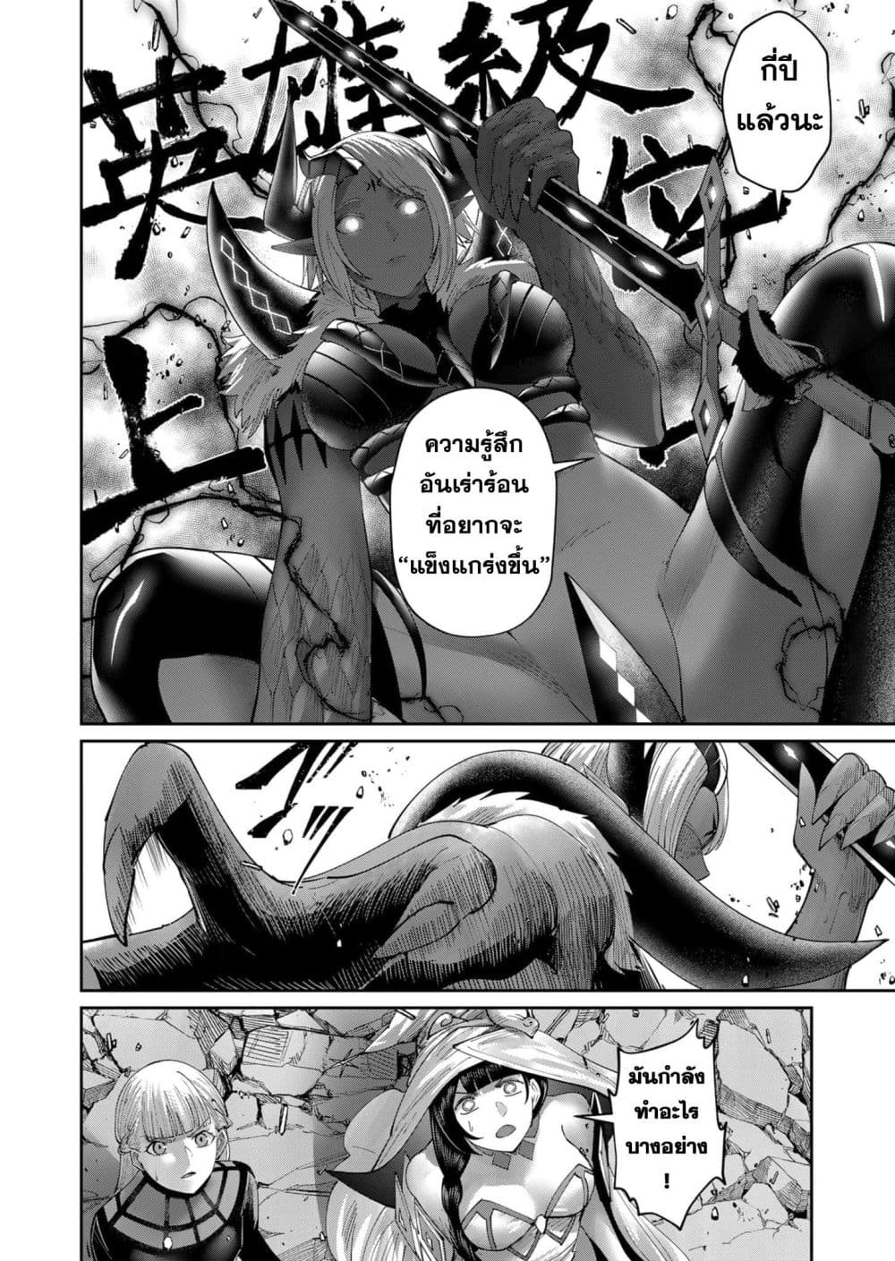 Kichikueiyu 51-51