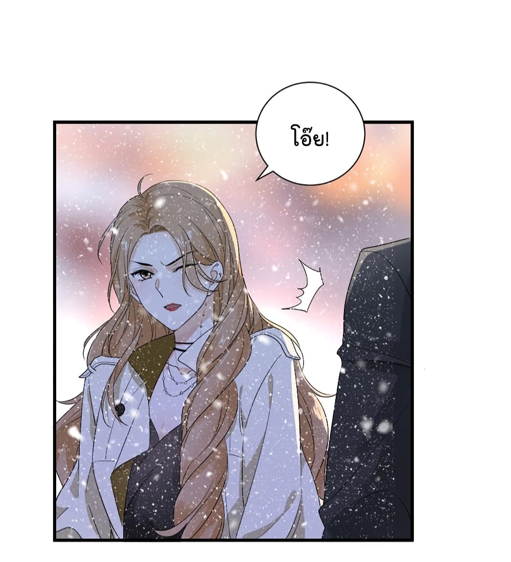 The Faded Memory ความทรงจำสีจาง 2-2