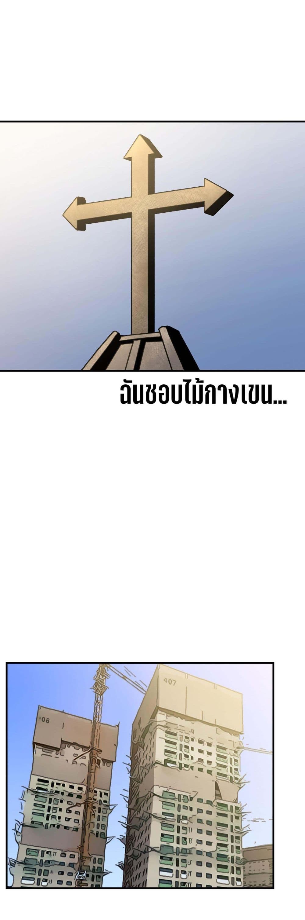 Bad Blood 1-1