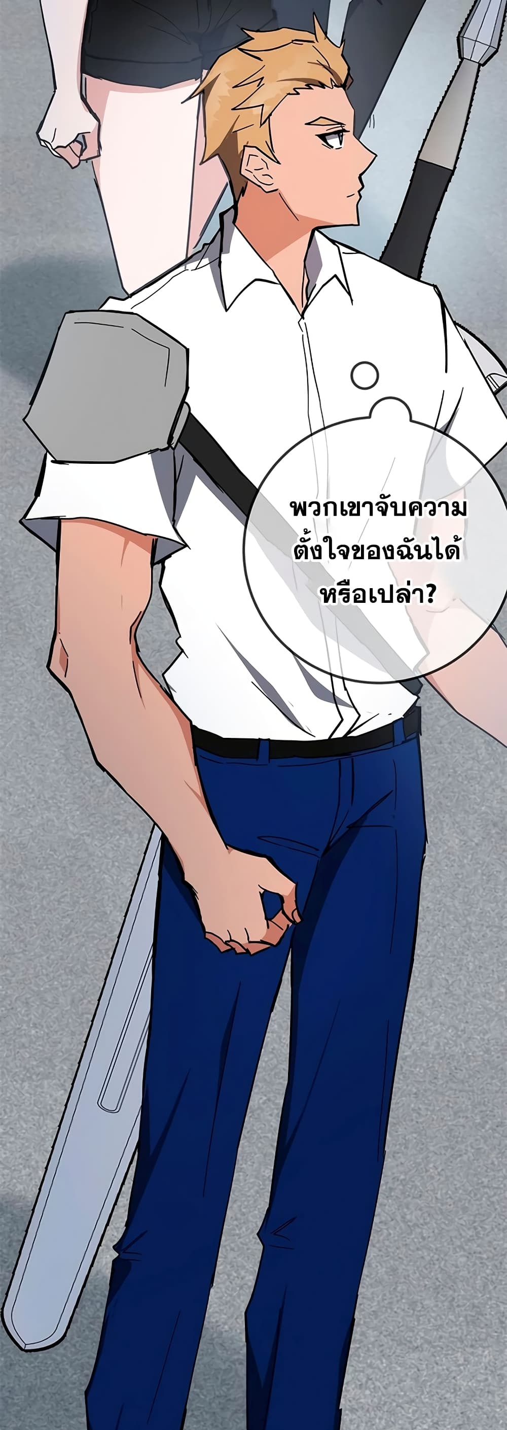 Transcension Academy 33-33