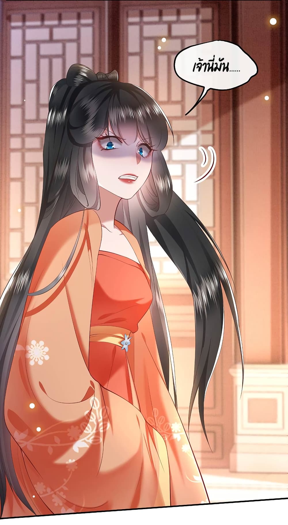 This Princess Lu Ziye รักวุ่นๆของเจ้าหญิงลู่จือเย่ 62-62