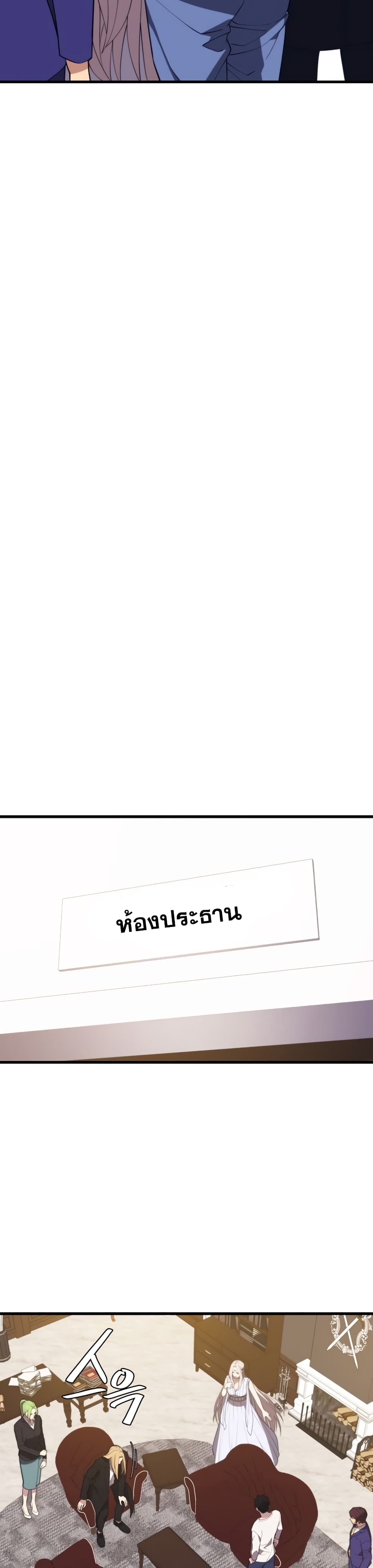 Seoul Station Necromancer 47-47