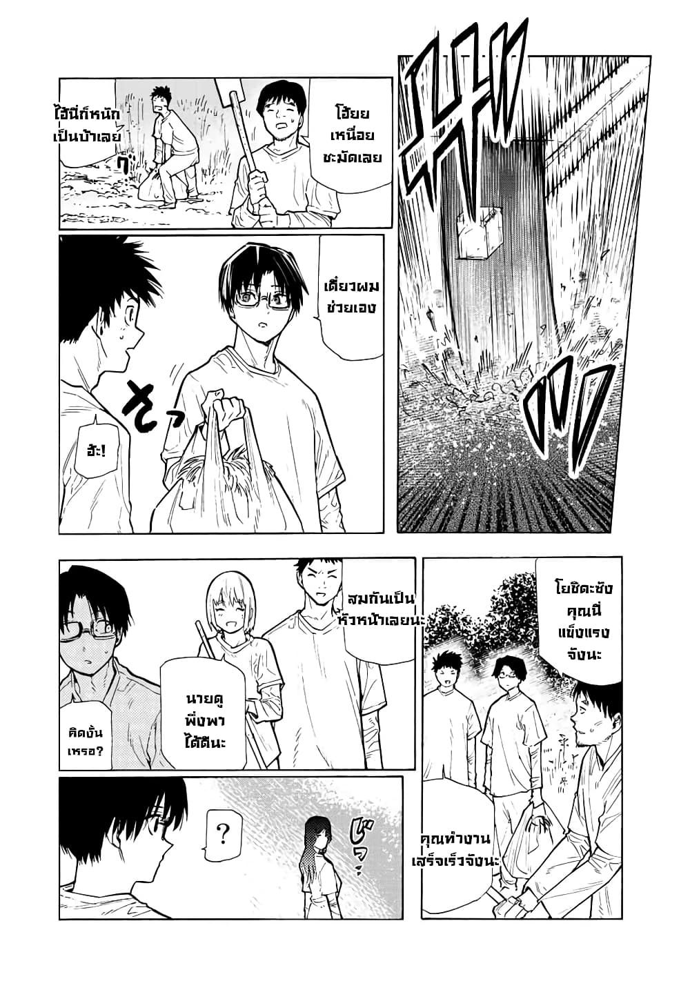 Juujika no Rokunin กางเขนสีชาด 111-111
