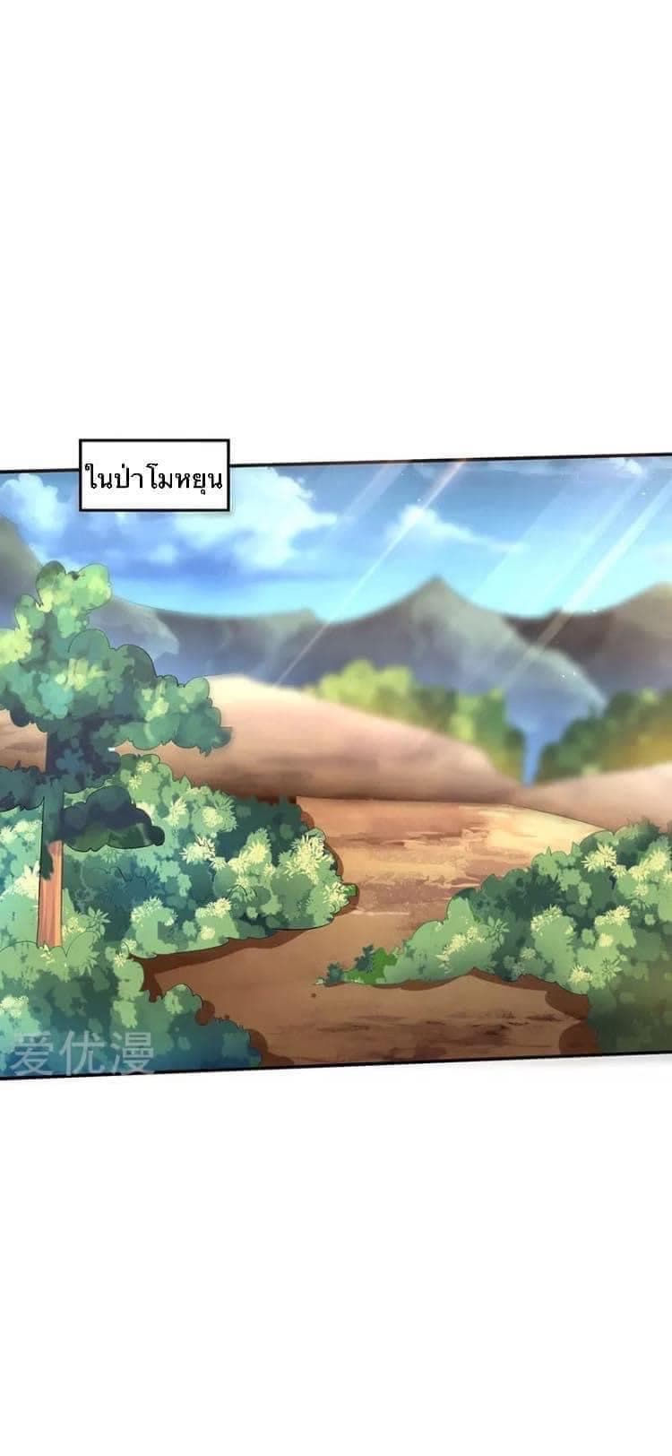 Strongest Leveling 41-41