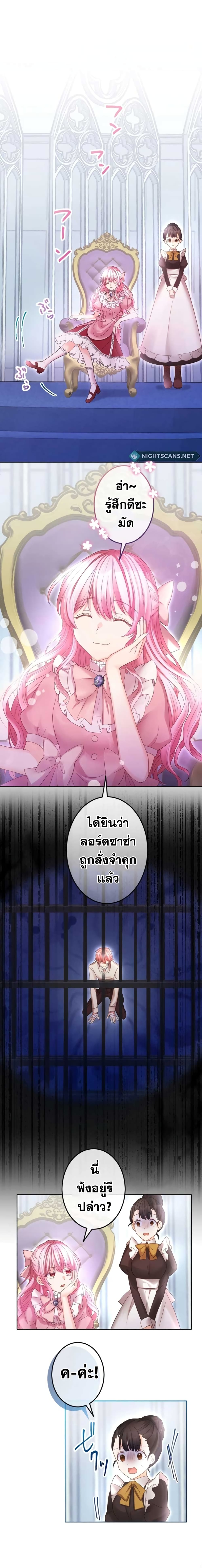 The Precious Girl Does Not Shed Tears 50-50