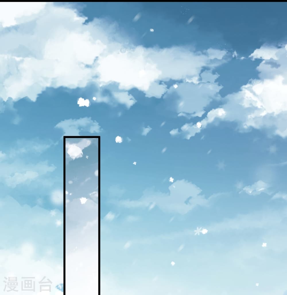 Against the Gods อสูรพลิกฟ้า 503-503