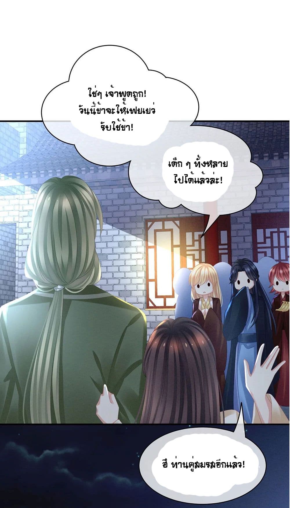 Empress’s Harem 30-30