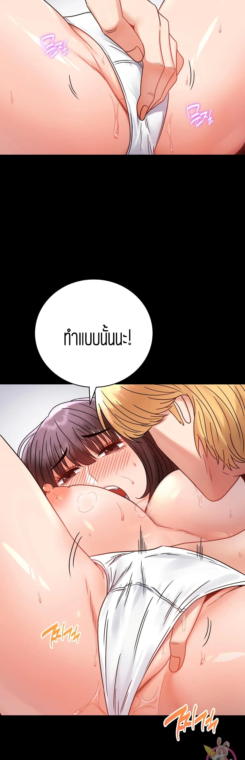 iLLiciTLove 53-53