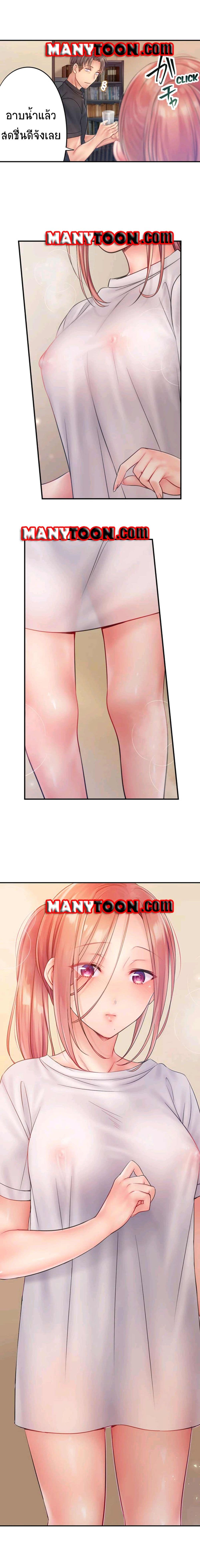 I Can't Resist His Massage! Cheating in Front of My Husband's Eyes ฉันถูกนวดจนเสร็จต่อหน้าคุณสามี 51-51