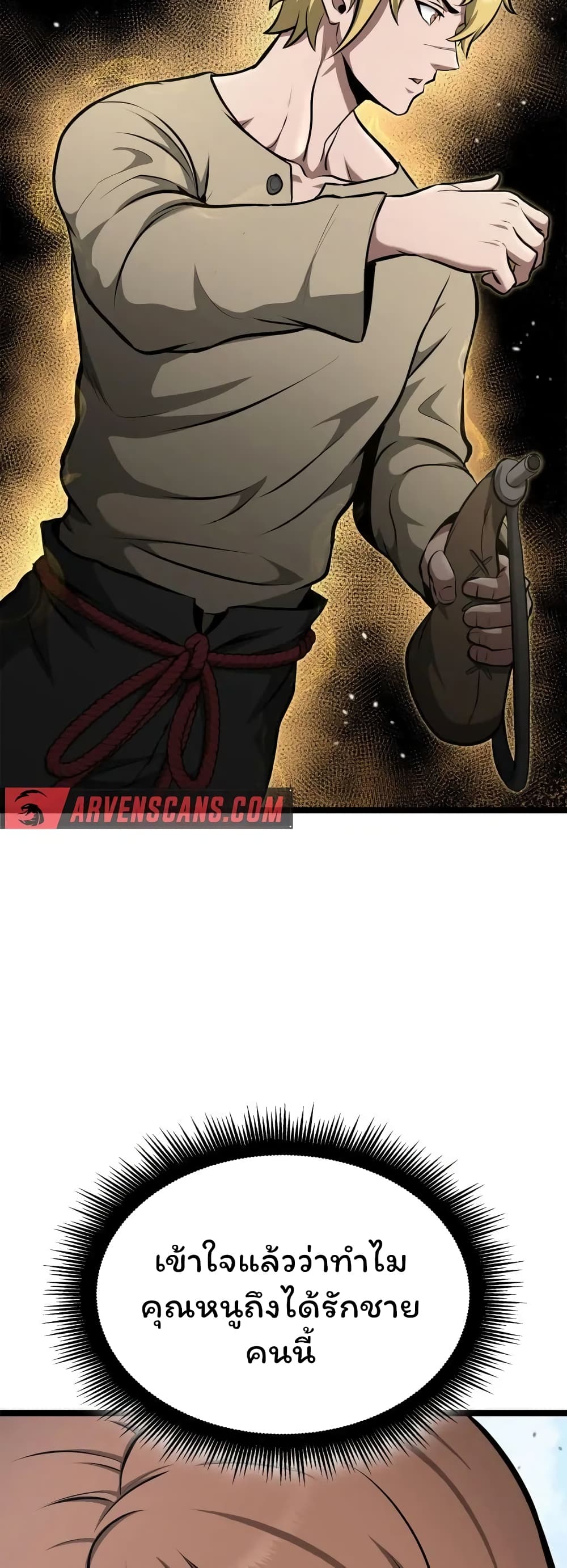 Boxer Kali 37-37