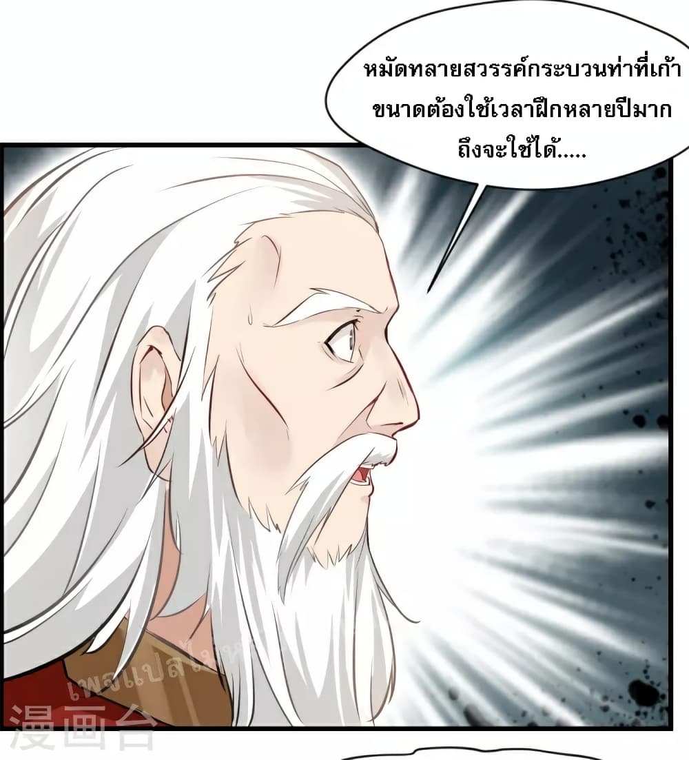 Strong Grandmaster 9-9