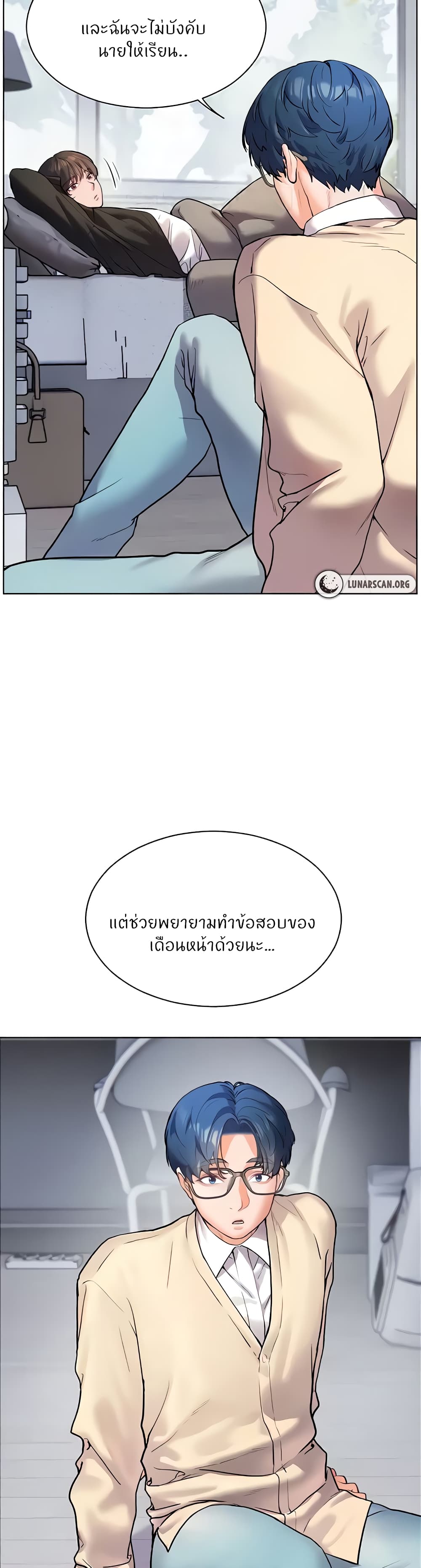 Teacher’s Efforts 7-7