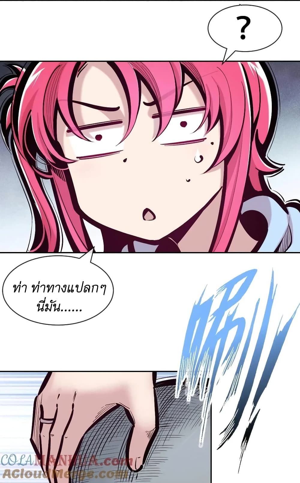 Demon X Angel, Can’t Get Along! 98-98