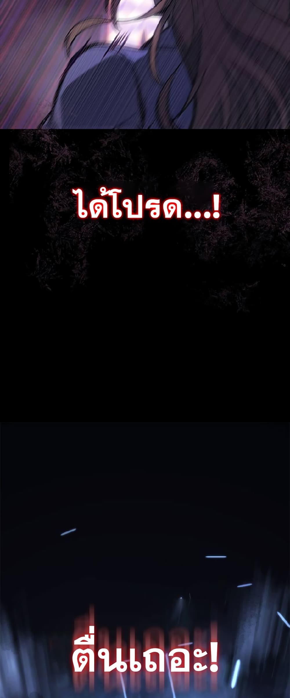 Solo Leveling ARISE: Hunter Origin 1-1