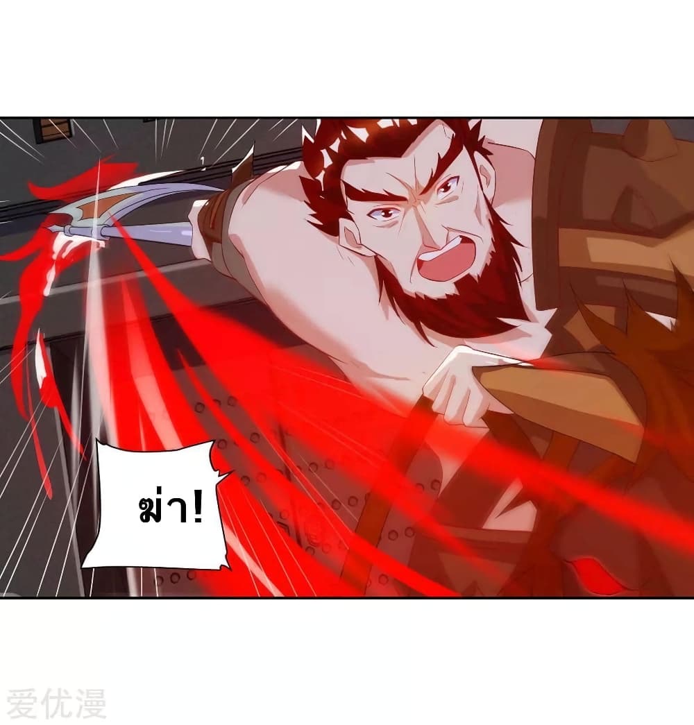Strongest Leveling 102-102