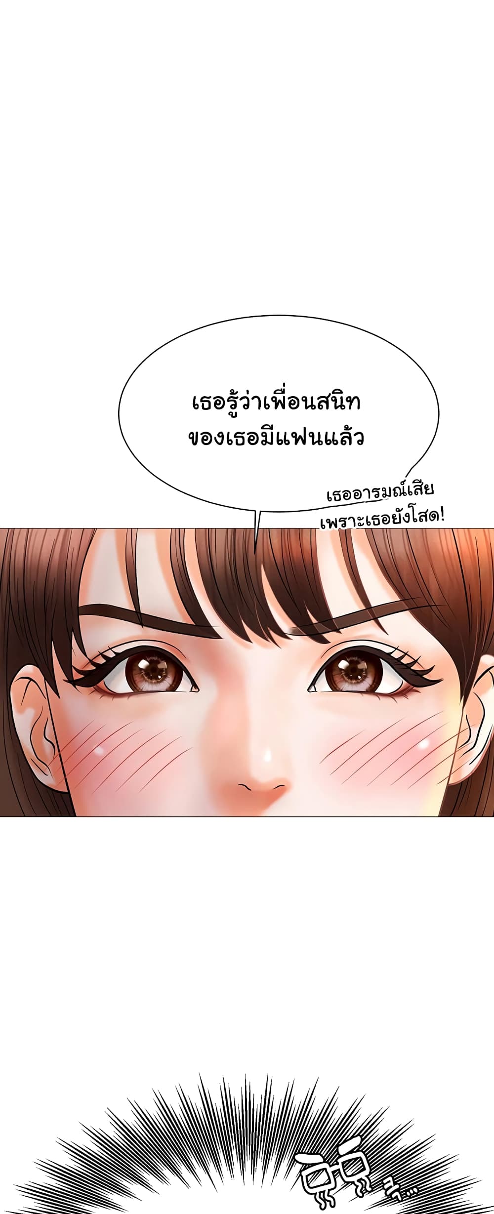 Erotic Comics Club 3-3