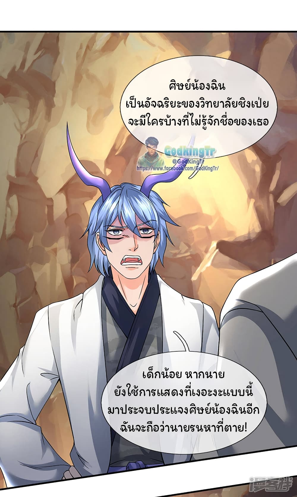 Eternal god King 153-153