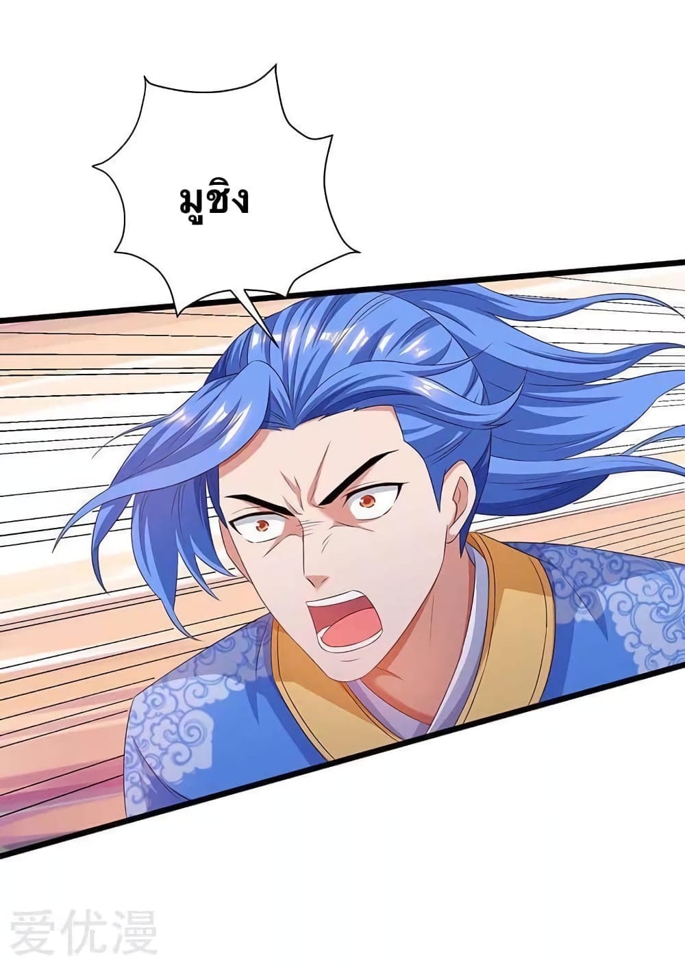 Strongest Leveling 126-126