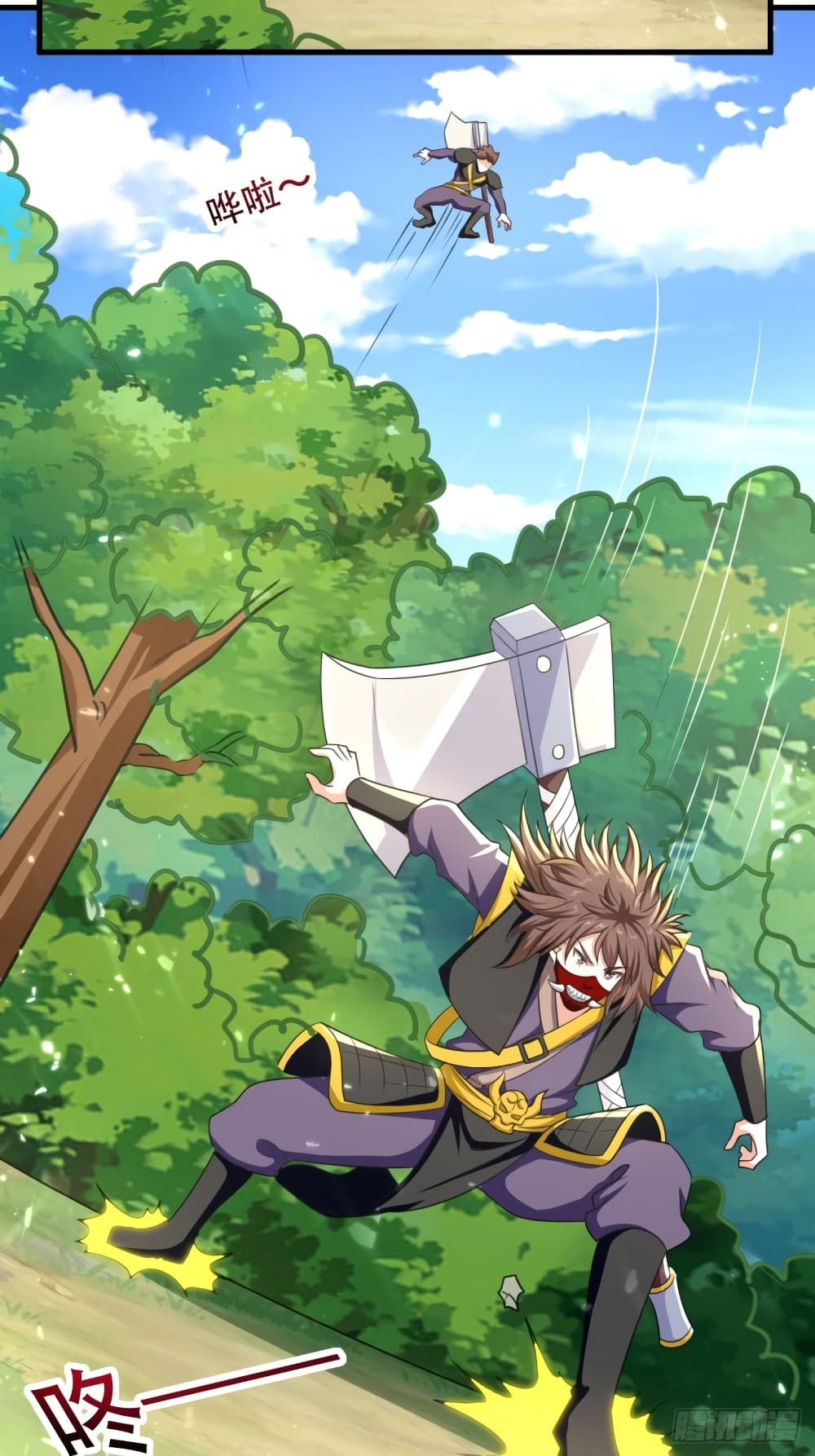 The Ultimate Son-in-Law from Different World 103-103
