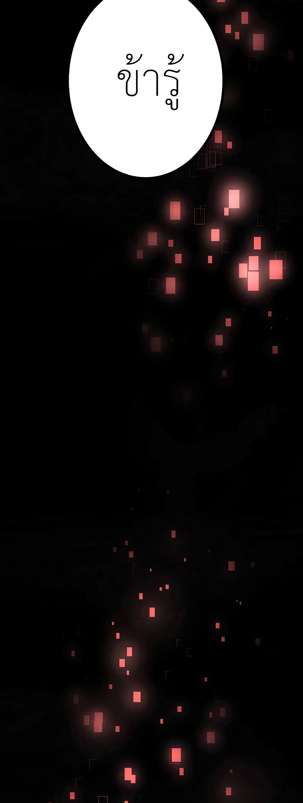 Dungeon Defense 0-0