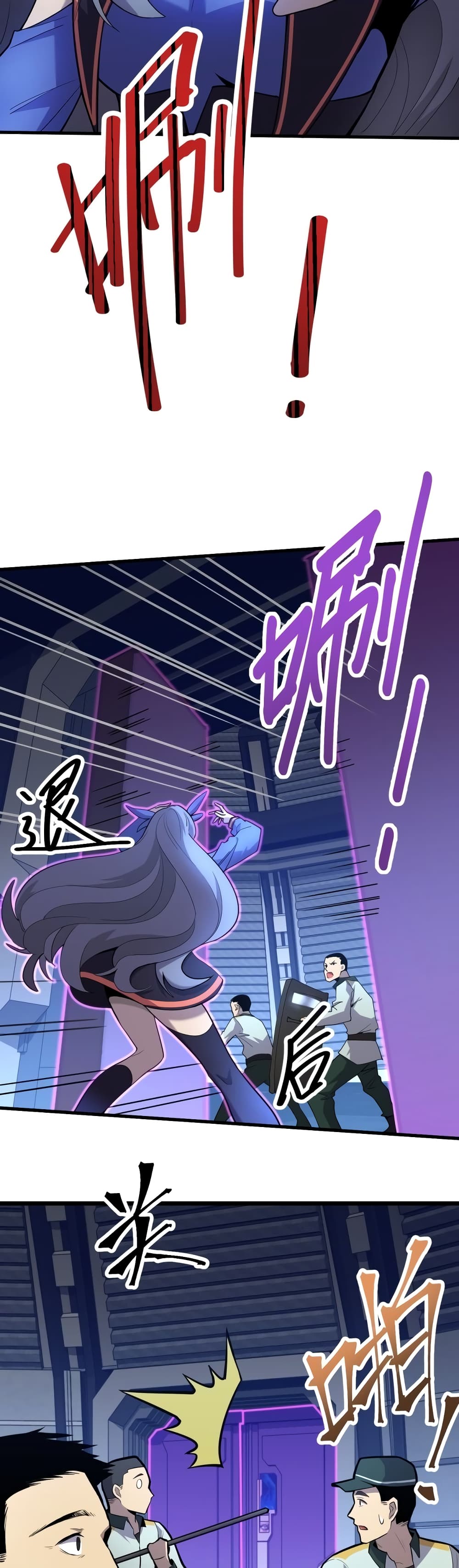 Gao Wu Landing in the next 10,000 years 17-17