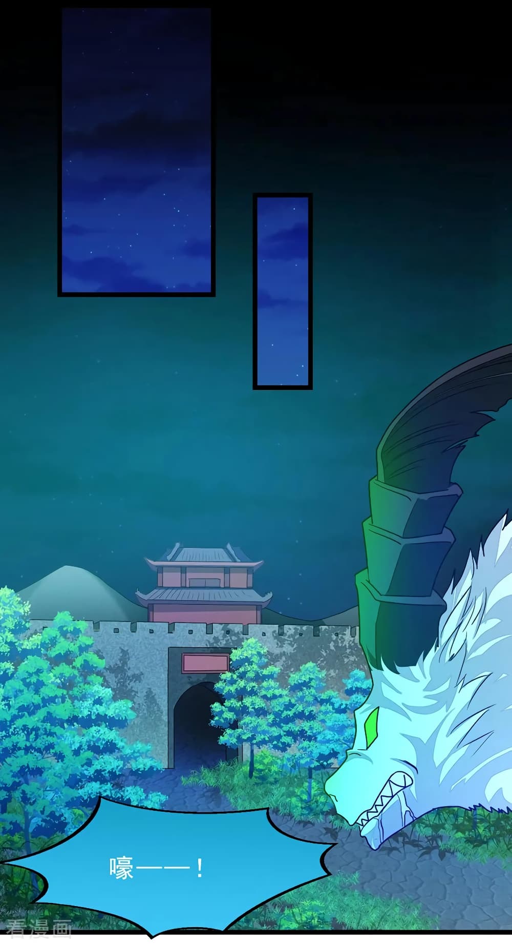 Nine Sun God King ราชันย์เทพเก้าสุริยัน 185-185