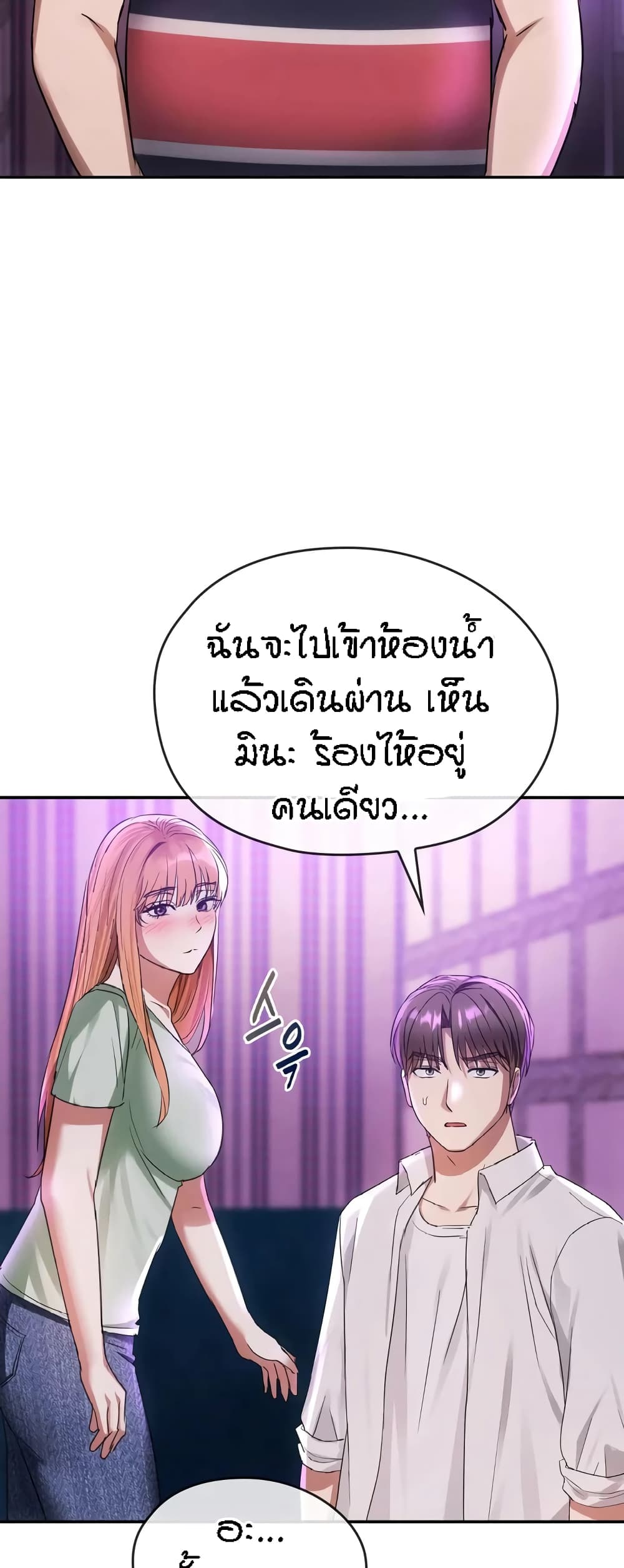 Seducing Mother 16-16