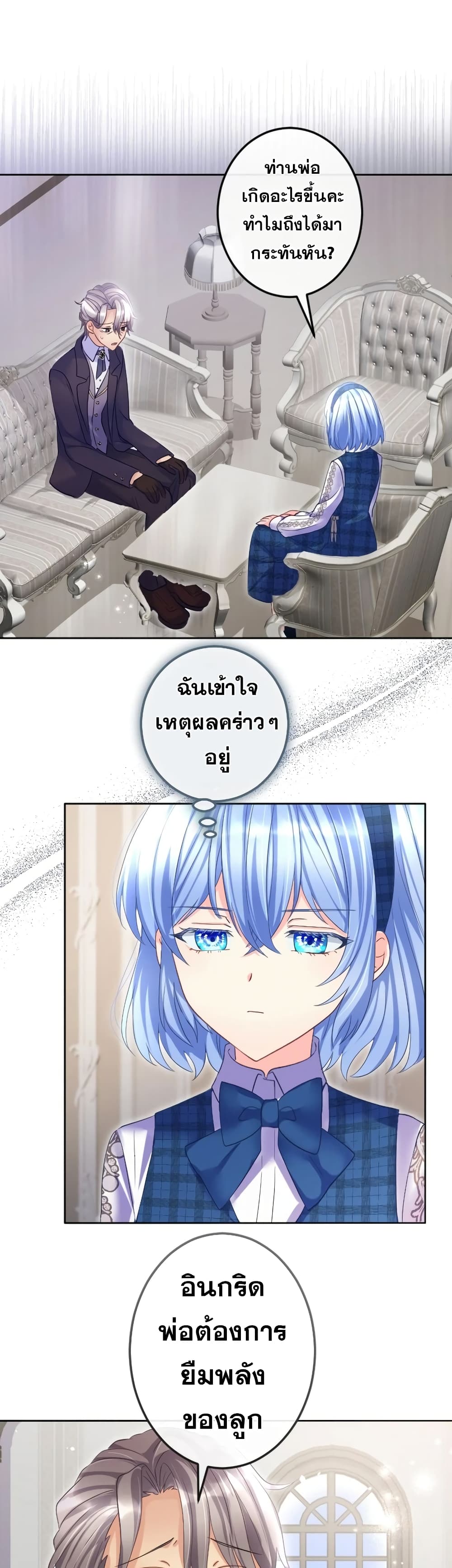 The Precious Girl Does Not Shed Tears 64-64