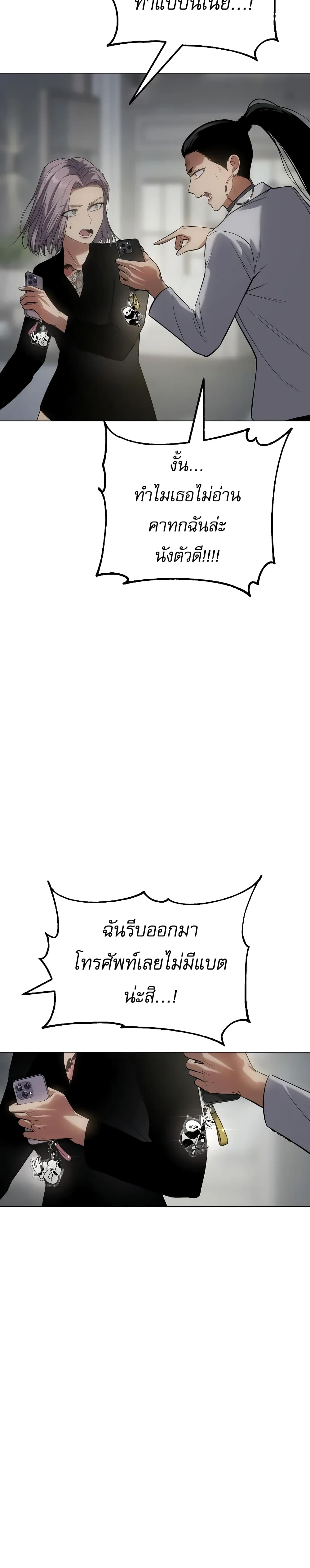 BaekXX 35-35