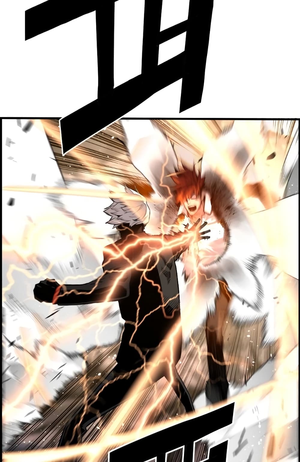 Terror Vs Revival 9-9