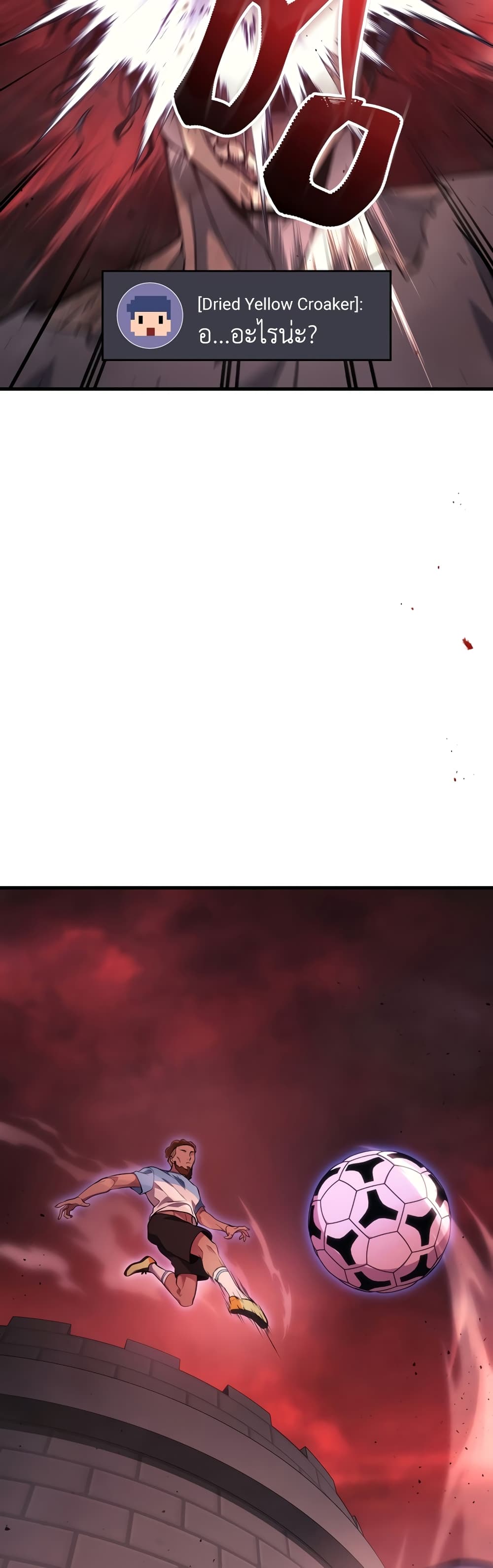 Martial God Regressed to Level 2 19-19