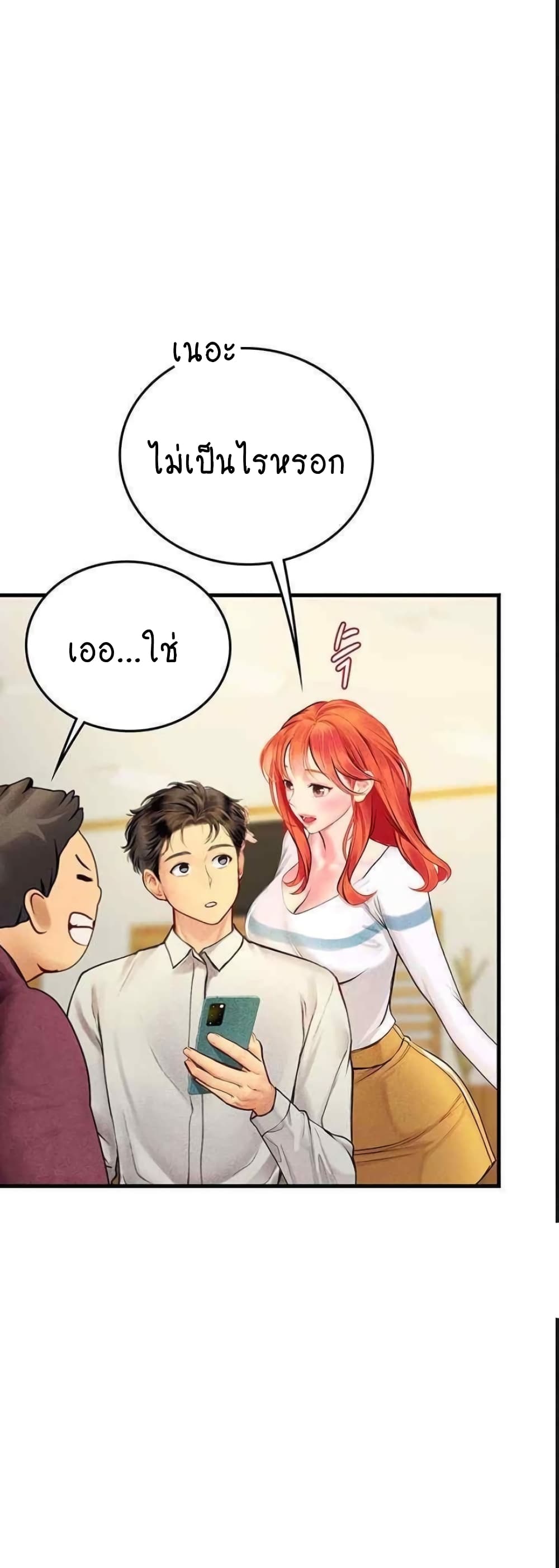 Intern Haenyeo 94-94