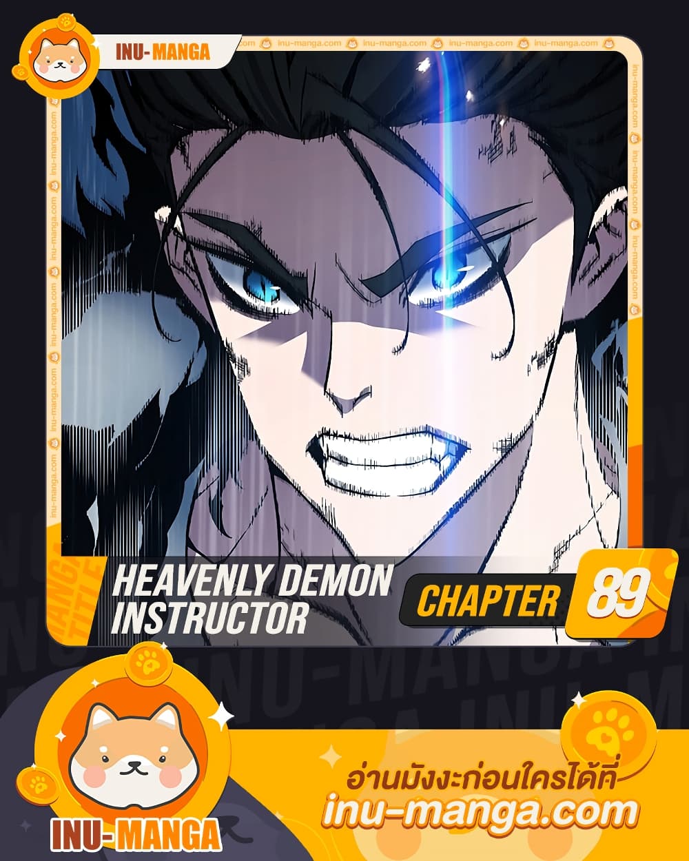Heavenly Demon Instructor 89-89