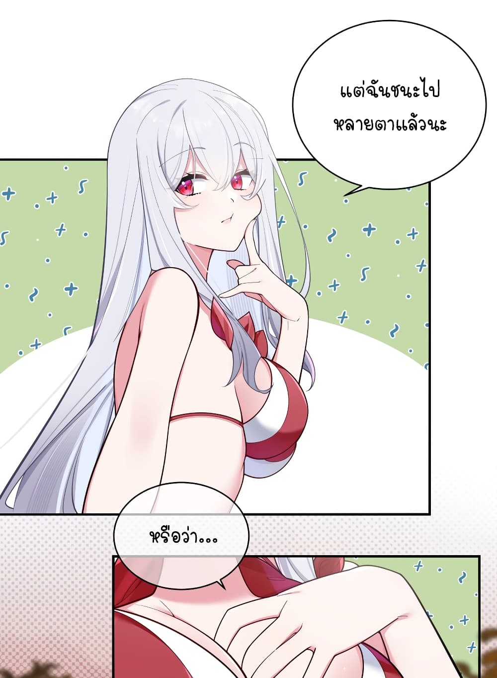 Fake Girlfriend? My Fault? แฟนปลอมแล้วไงความผิดฉันเหรอยะ!!! 50-50