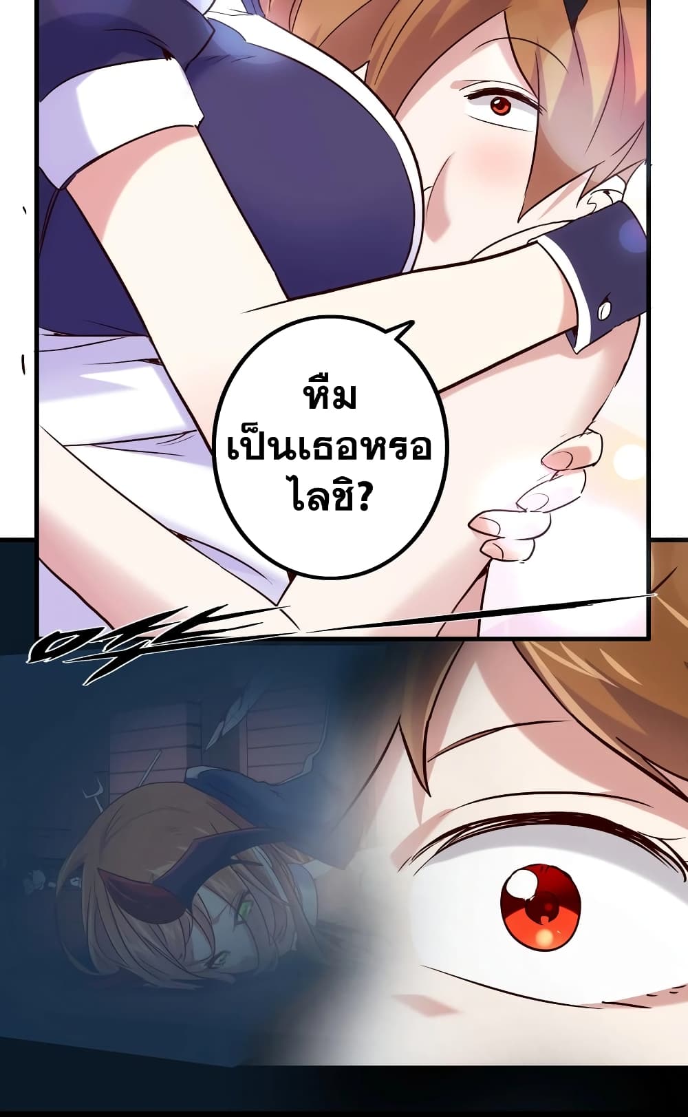 The Return of the Demon Lord Belmonth 1-1