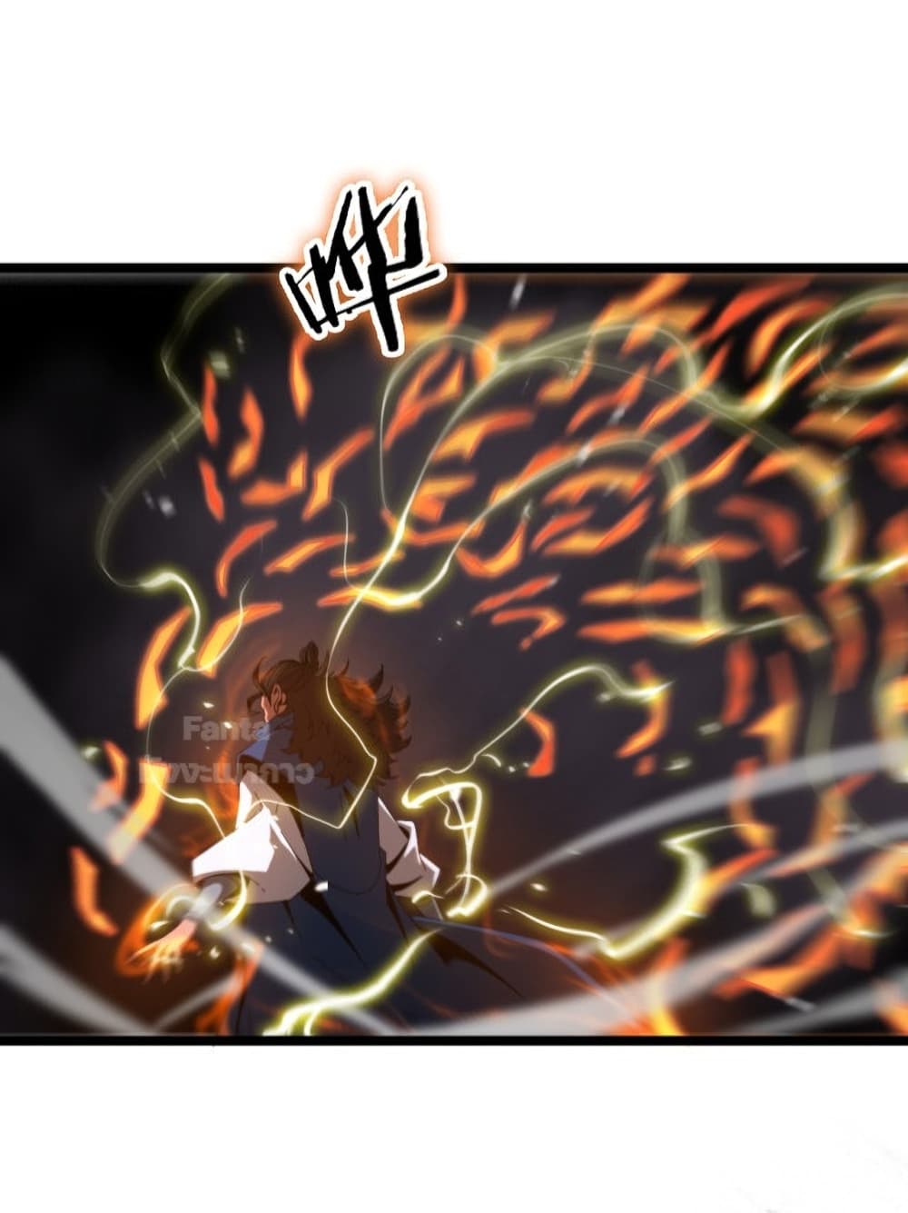 World's Apocalypse Online หมื่นสวรรค์สิ้นโลกา 122-122