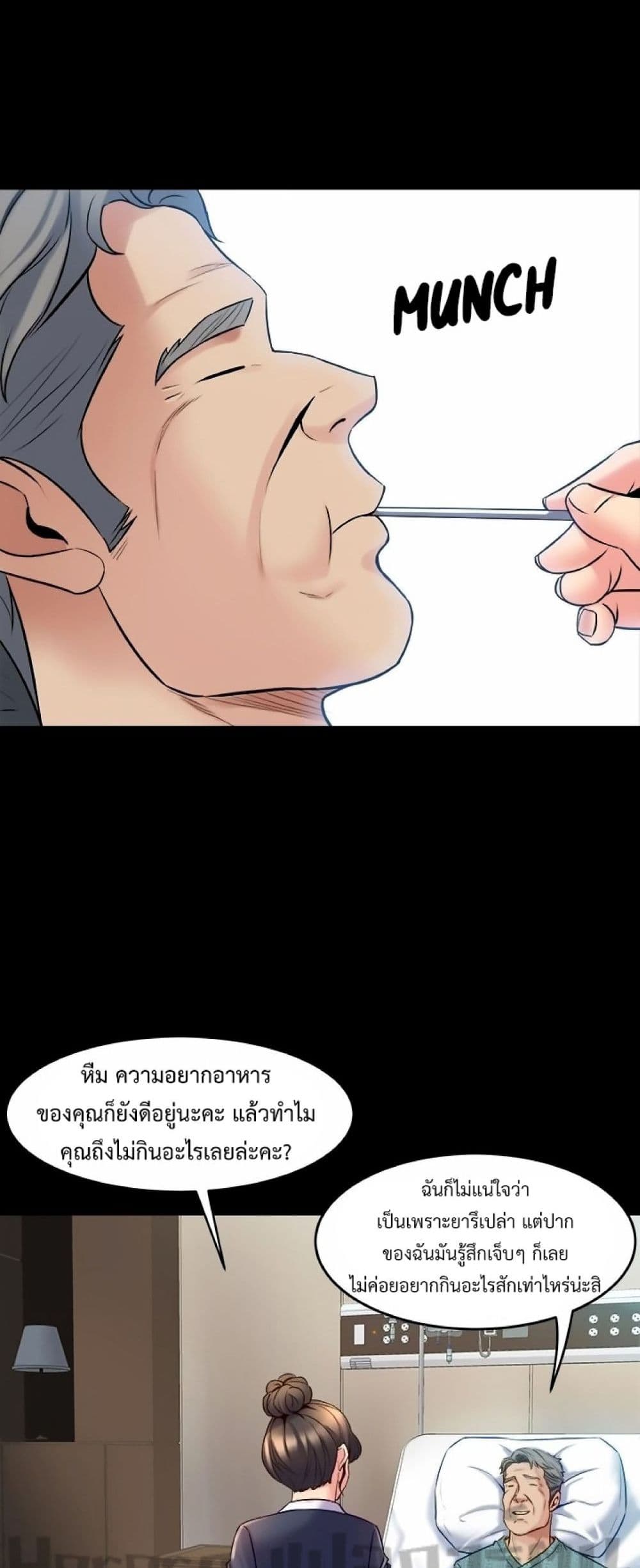 Cohabitation with My Ex-Wife ให้ตายสิต้องมาอยู่อาศับกับเมียเก่า 19-19