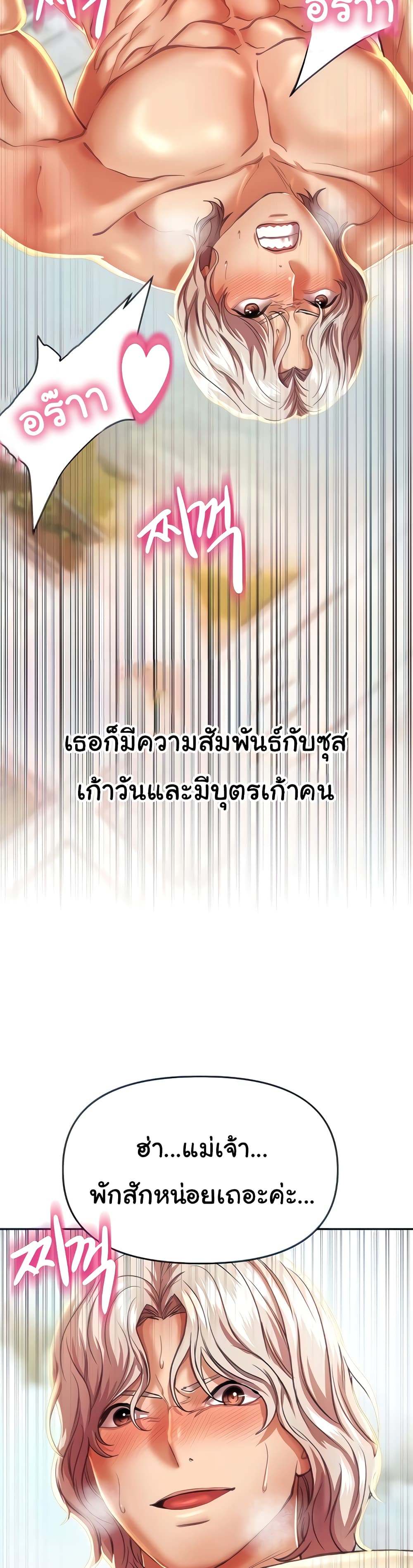 Women of God 5-5