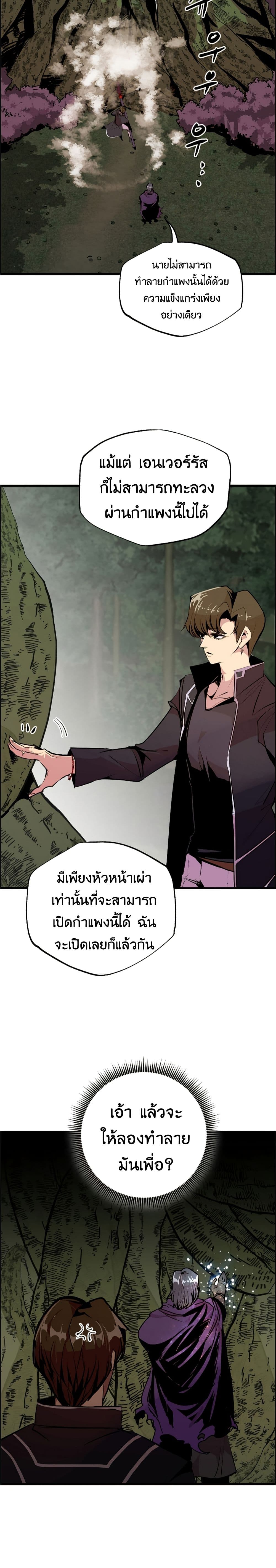 Worthless Regression 54-54