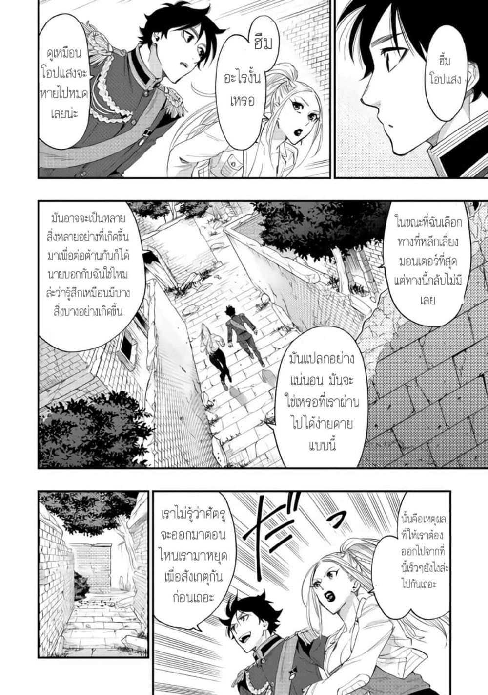 The New Gate 43-43