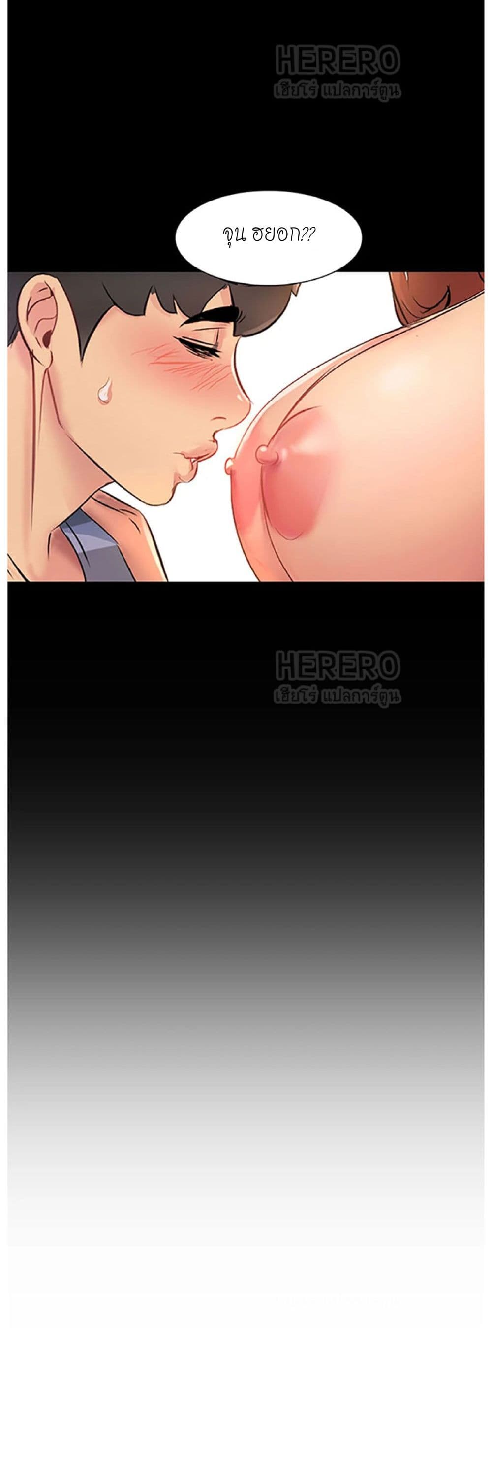Friend's Woman 1-1