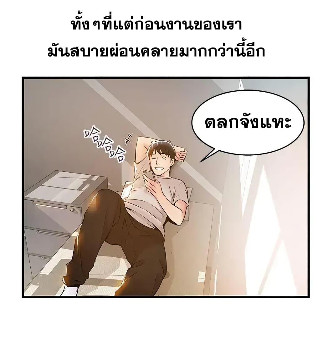 Weak Point 14-14