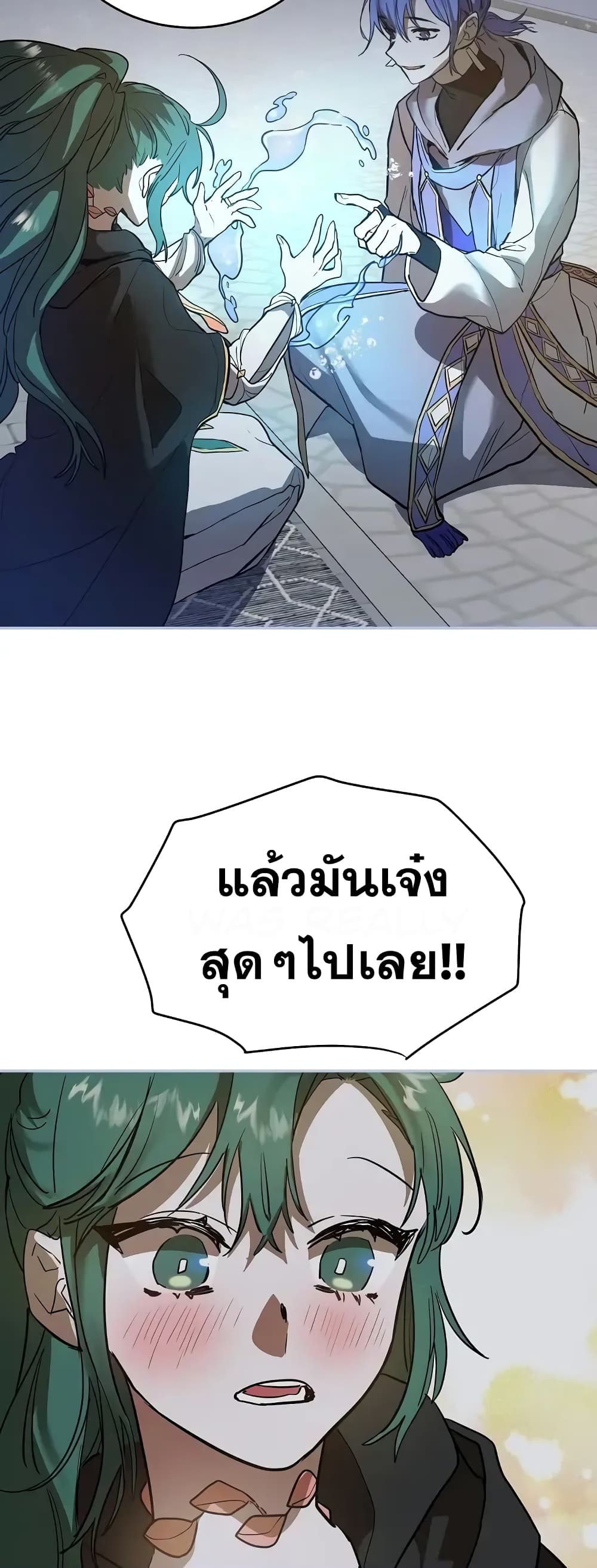 Cooking Wizard 4-4