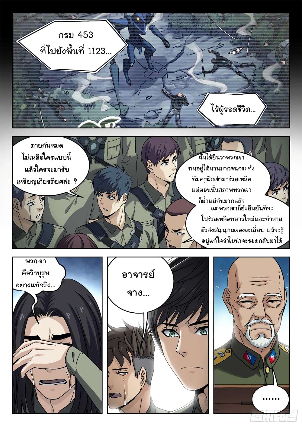 Beyond The Sky 95-95