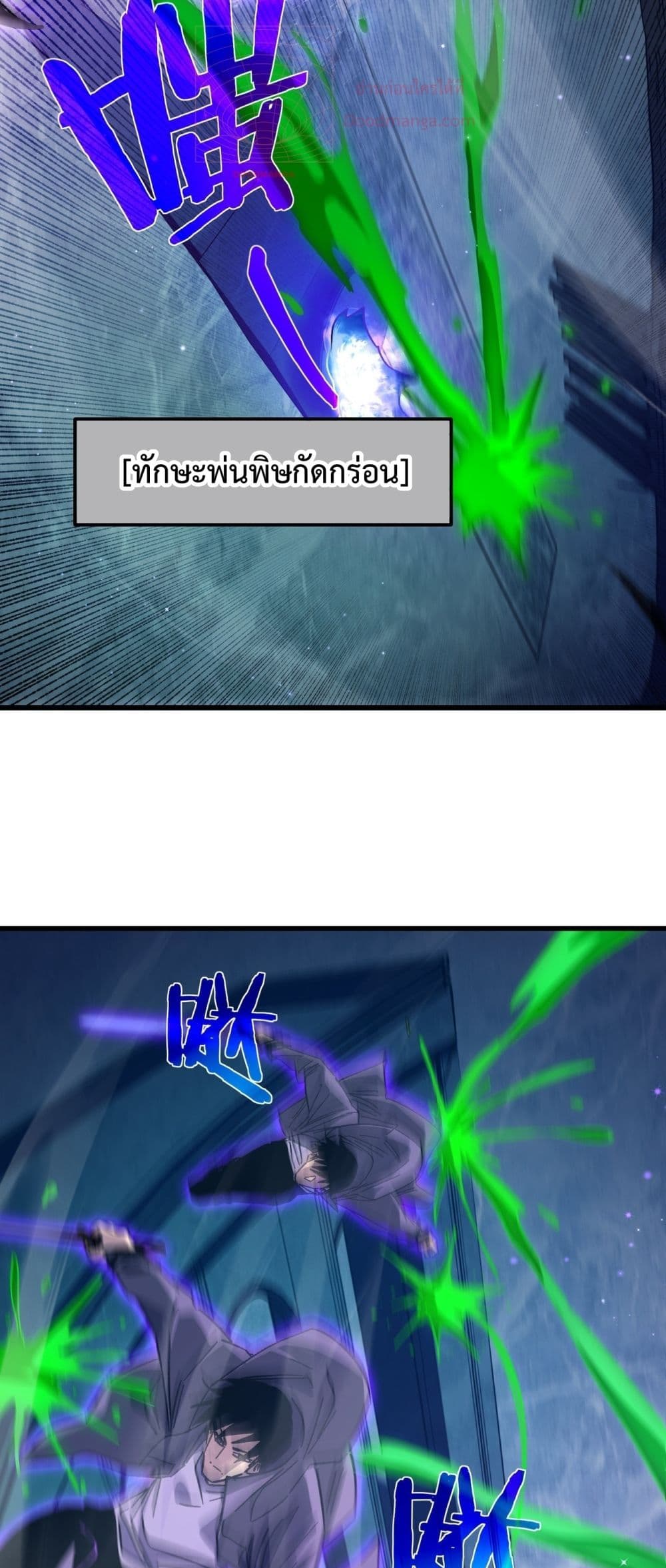 My Passive Skill Are Invincible 17-17