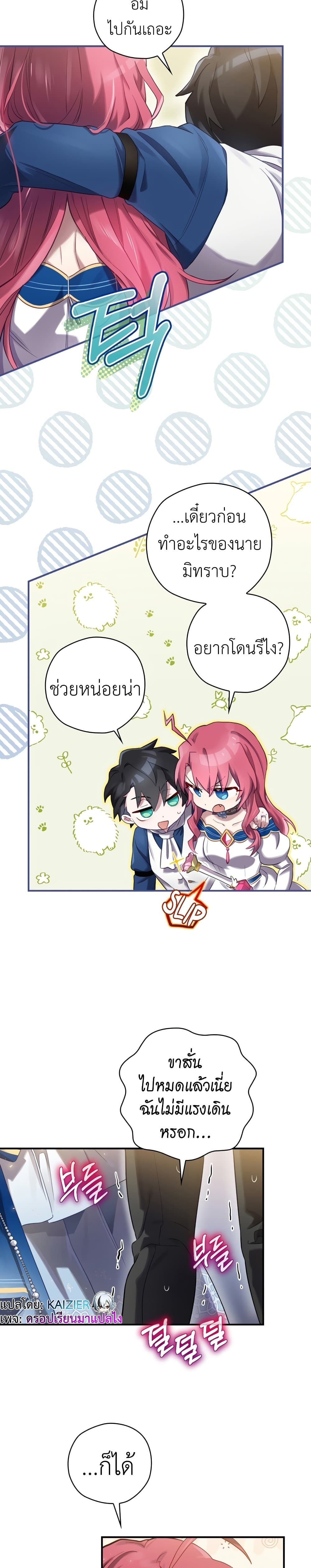 Ending Maker 6-6
