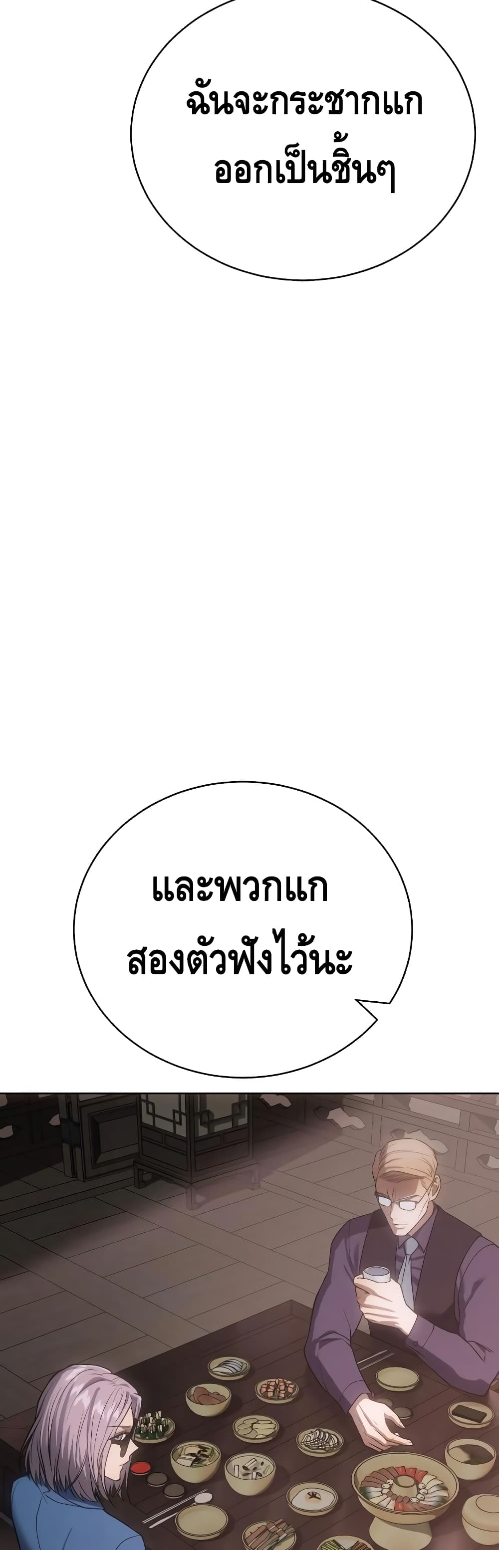 BaekXX 20-20