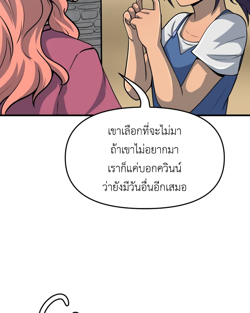 Lost Domain 27-27